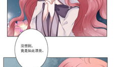 相思漫画,穿越时空的浪漫邂逅