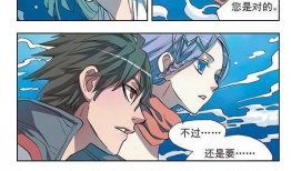 永生漫画,跨越时空的奇幻冒险之旅